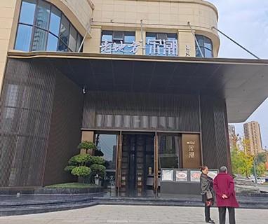 達州 老（lǎo）地方（fāng）宋潮27年 廚（chú）房（fáng）設備應用