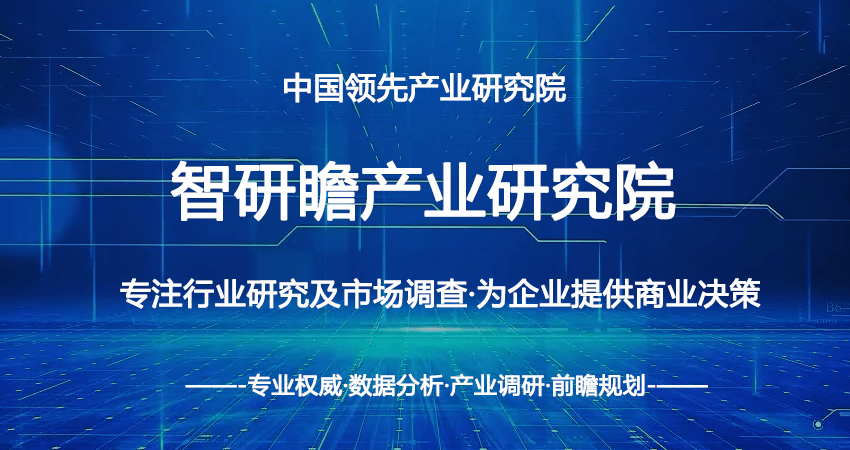 【中國電子膠粘（zhān）劑】2022-2028年（nián）行（háng）業市場深度分析研究報告 