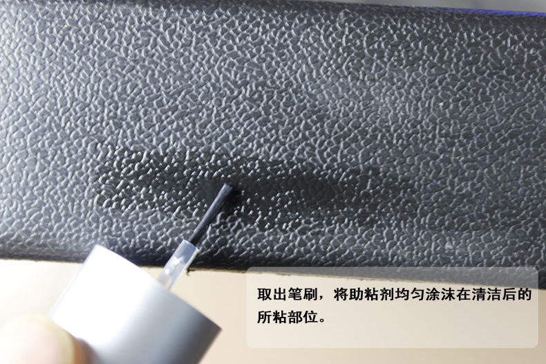 【粘合底塗劑】是什麽（me）？底塗處理劑的好處及使用方法？